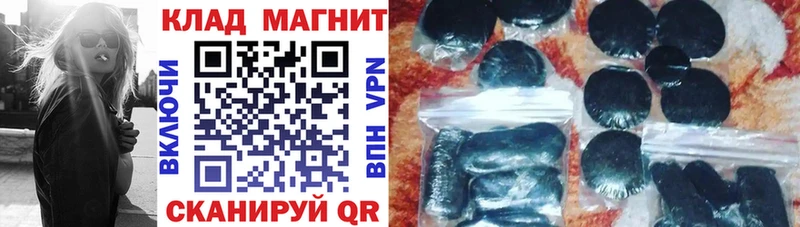 Купить наркоту Егорьевск Конопля  МЕФ  Амфетамин  ГАШИШ  А ПВП 