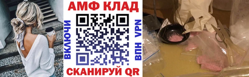 сколько стоит  Егорьевск  Амфетамин 98% 