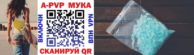 ОМГ ОМГ онион  Егорьевск  Alfa_PVP СК 