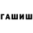 Альфа ПВП мука nosuch