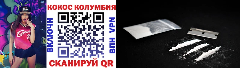 COCAIN VHQ  цена наркотик  МЕГА ссылка  Егорьевск 