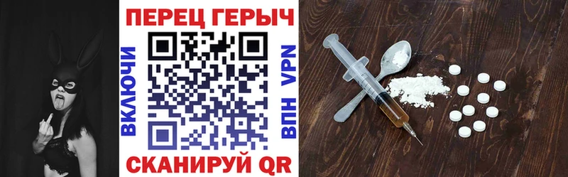 площадка наркотические препараты  Егорьевск  Героин VHQ  магазин  наркотиков 