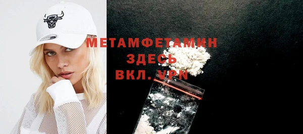 COCAINE Богородицк