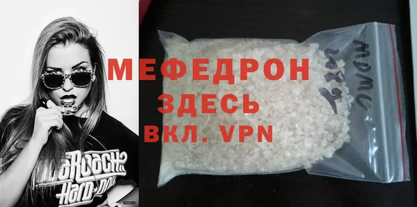 COCAINE Богородицк