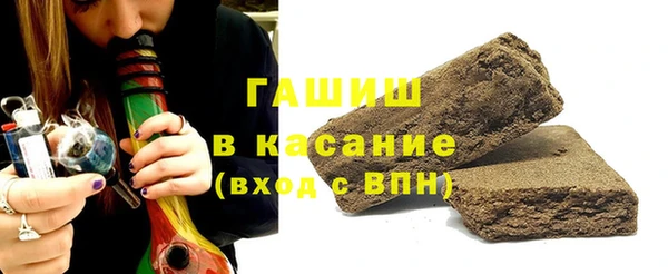 COCAINE Богородицк