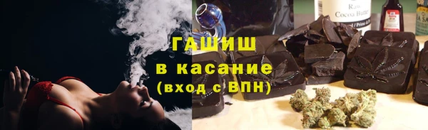 герыч Богородск