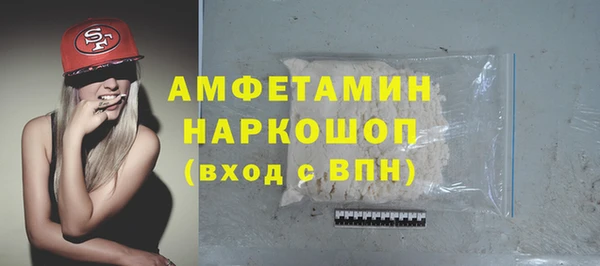 герыч Богородск