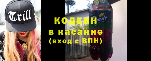 COCAINE Богородицк