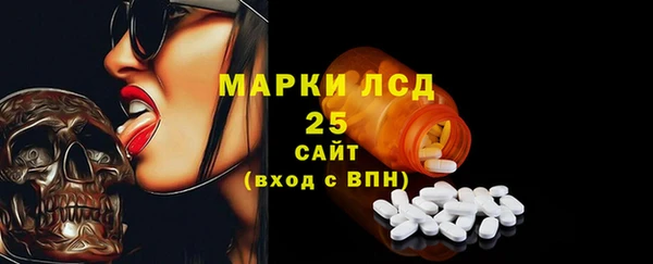 COCAINE Богородицк