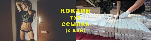 герыч Богородск