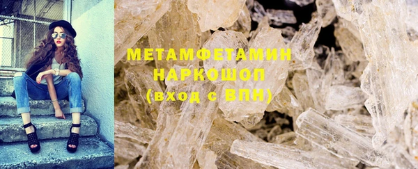 COCAINE Богородицк