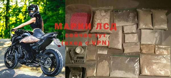 MESCALINE Белоозёрский