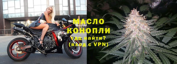 герыч Богородск
