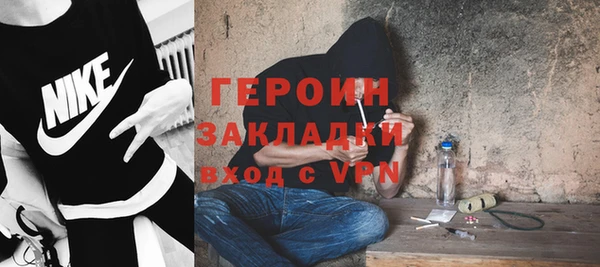 COCAINE Богородицк