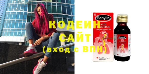 COCAINE Богородицк