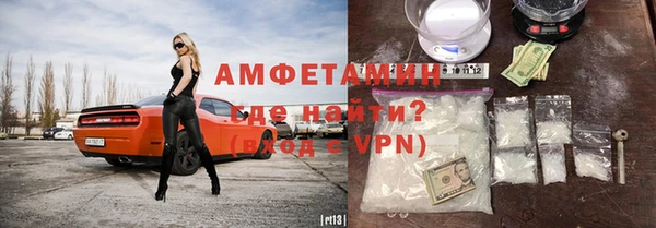 мефедрон мука Беломорск