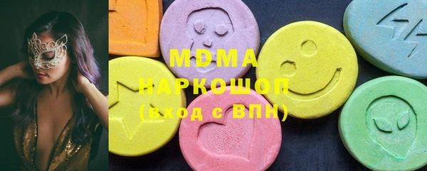 COCAINE Богородицк