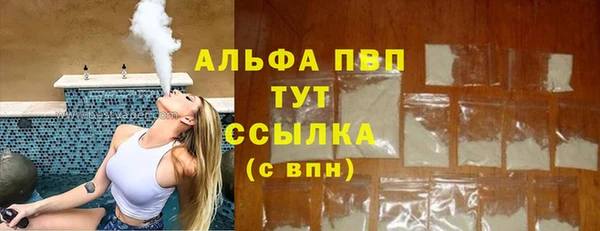 герыч Богородск