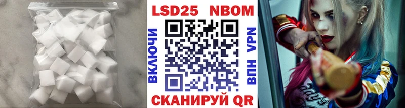 ЛСД экстази кислота Егорьевск
