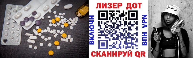 даркнет сайт  Егорьевск  LSD-25 экстази ecstasy 