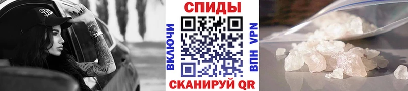 Первитин винт  Егорьевск 