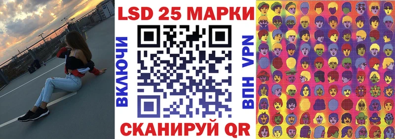 Марки 25I-NBOMe 1,8мг  Егорьевск 