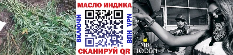 ТГК жижа  сколько стоит  darknet формула  Егорьевск 